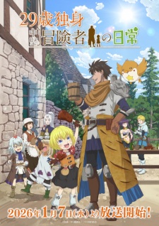 An Adventurer’s Daily Grind at Age 29 An Adventurer’s Daily Grind at Age 29