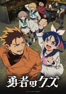 Scum of the Brave Episode 17 English Subbed