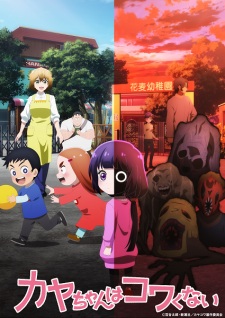 Kaya-chan Isn’t Scary Episode 12 English Subbed