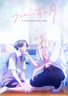 In the Clear Moonlit Dusk Episode 12 English Subbed