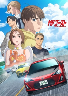 MF Ghost 3rd Season (Dub)