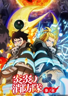 Enen no Shouboutai: San no Shou Part 2 (Dub) Episode 13