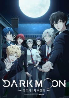 Dark Moon: Tsuki no Saidan (Dub)