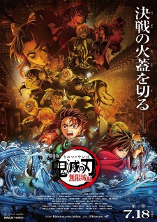 Botan Kamiina Fully Blossoms When Drunk Episode 6 English Subbed