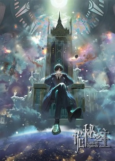 Lord of Mysteries (Dub) Episode 13