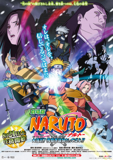 Naruto the Movie 1: Ninja Clash in the Land of Snow (Dub)
