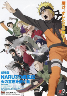 Naruto Shippuden the Movie 3: The Will of Fire (Dub)