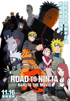 Naruto Shippuden the Movie 6: Road to Ninja (Dub)