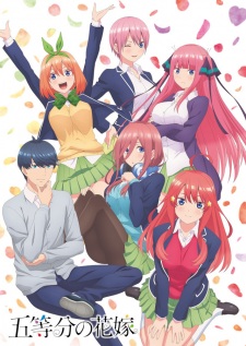The Quintessential Quintuplets Episode 12 English Subbed