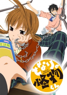My Little Monster Episode 13 English Subbed