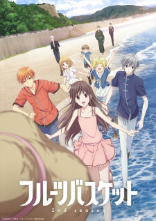 Fruits Basket Season 2