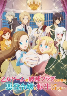 My Next Life as a Villainess: All Routes Lead to Doom! Episode 12 English Subbed