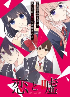 Love and Lies Episode 12 English Subbed