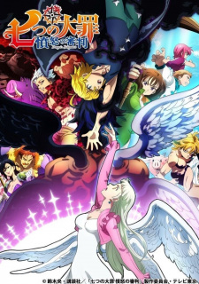 The Seven Deadly Sins: Dragon’s Judgement Episode 24 English Subbed