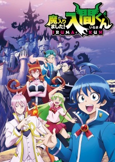 Welcome to Demon School! Iruma-kun Episode 23 English Subbed