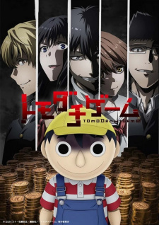 Tomodachi Game Episode 12 English Subbed