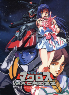 Macross Episode 36 English Subbed