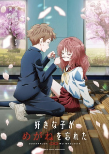 The Girl I Like Forgot Her Glasses Episode 13 English Subbed