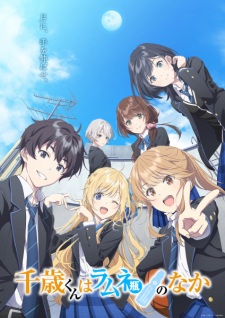 Chitose Is in the Ramune Bottle Episode 13 English Subbed