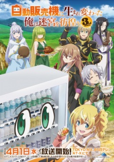 Reborn as a Vending Machine, I Now Wander the Dungeon Season 3 Episode 6 English Subbed