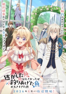 Always a Catch!, The Fish I Missed Was Big Episode 5 English Subbed