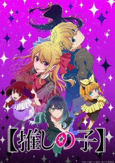 [Oshi no Ko] 3rd Season (Dub) Episode 6