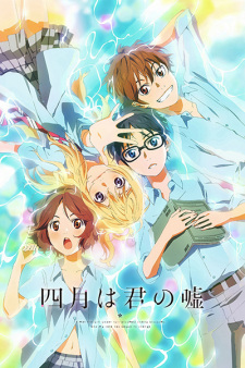 Shigatsu wa Kimi no Uso (Dub)