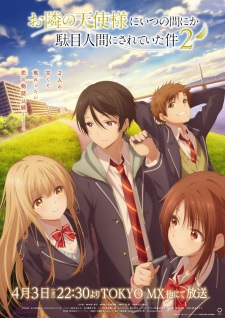 The Angel Next Door Spoils Me Rotten 2 Episode 7 English Subbed