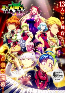 Mairimashita! Iruma-kun 4th Season (Dub) Episode 6