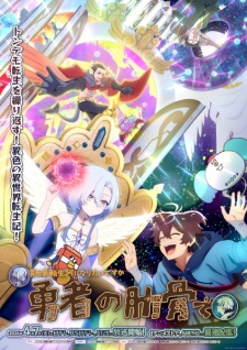 My Ribdiculous Reincarnation Episode 5 English Subbed