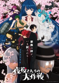 Mission: Yozakura Family Season 2 Episode 3 English Subbed