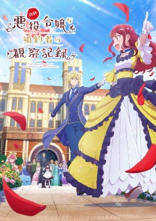 Jishou Akuyaku Reijou na Konyakusha no Kansatsu Kiroku. (Dub) Episode 4