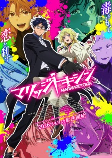 Marriagetoxin (Dub)