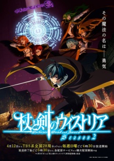 Tsue to Tsurugi no Wistoria Season 2 (Dub)
