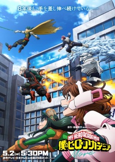 Boku no Hero Academia: More (Dub) Episode 1